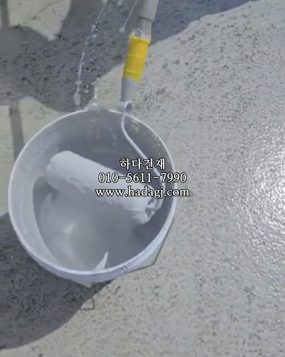 IS-COAT 무기질 고탄성 도막 방수제 (1액형) / 하다건재