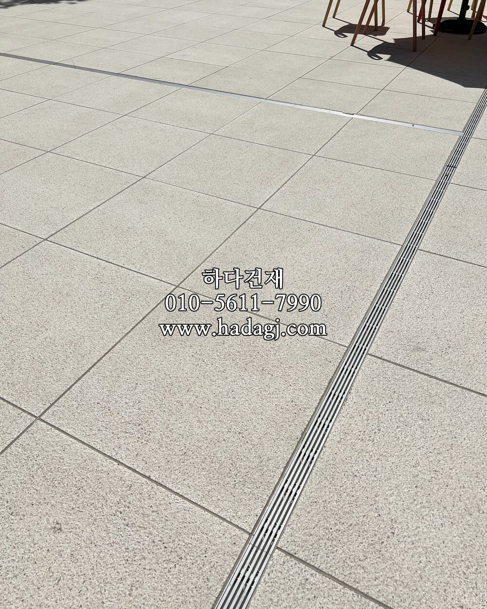 포세린타일 페데스탈타일 로마화이트콩자갈 하다건재 시공사례
