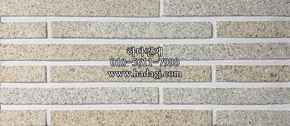 사비석타일 천연석 500x50x18~20T / 하다건재 와이드벽돌타일