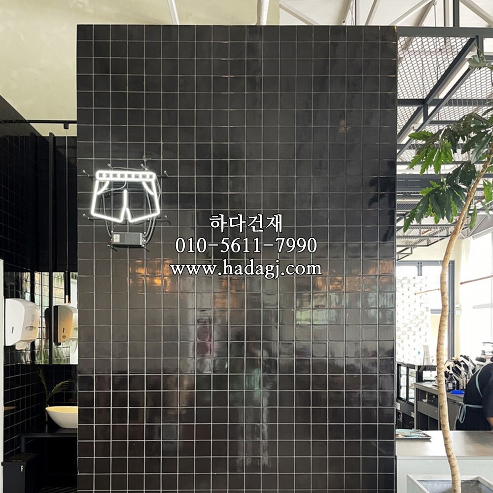 정각 모자이크타일 97x97x6T 블랙 유광 / 하다건재