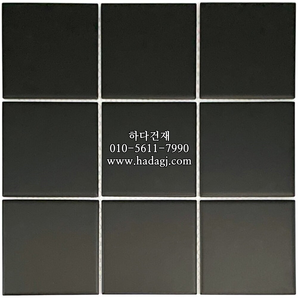 정각 모자이크타일 97x97x6T 블랙 무광 / 하다건재