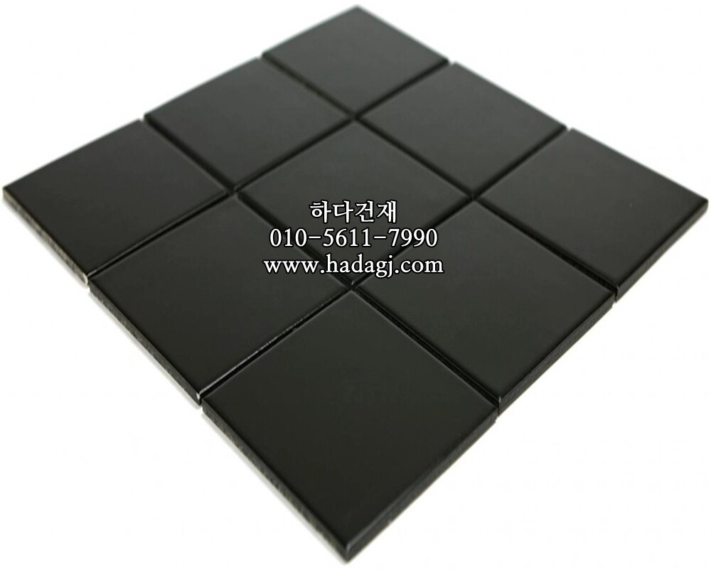 정각 모자이크타일 97x97x6T 블랙 무광 / 하다건재