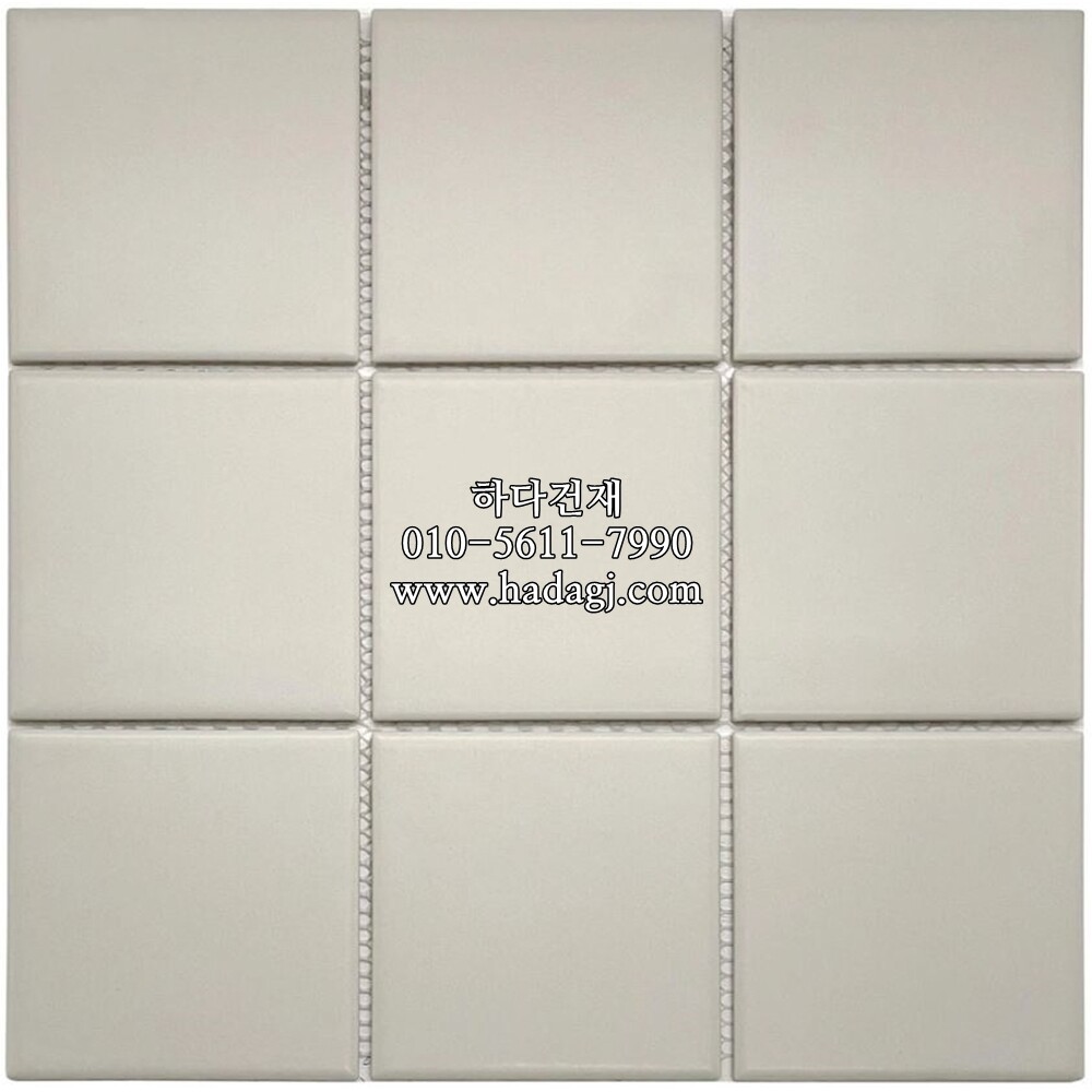 정각 모자이크타일 97x97x6T 크레용 무광 / 하다건재