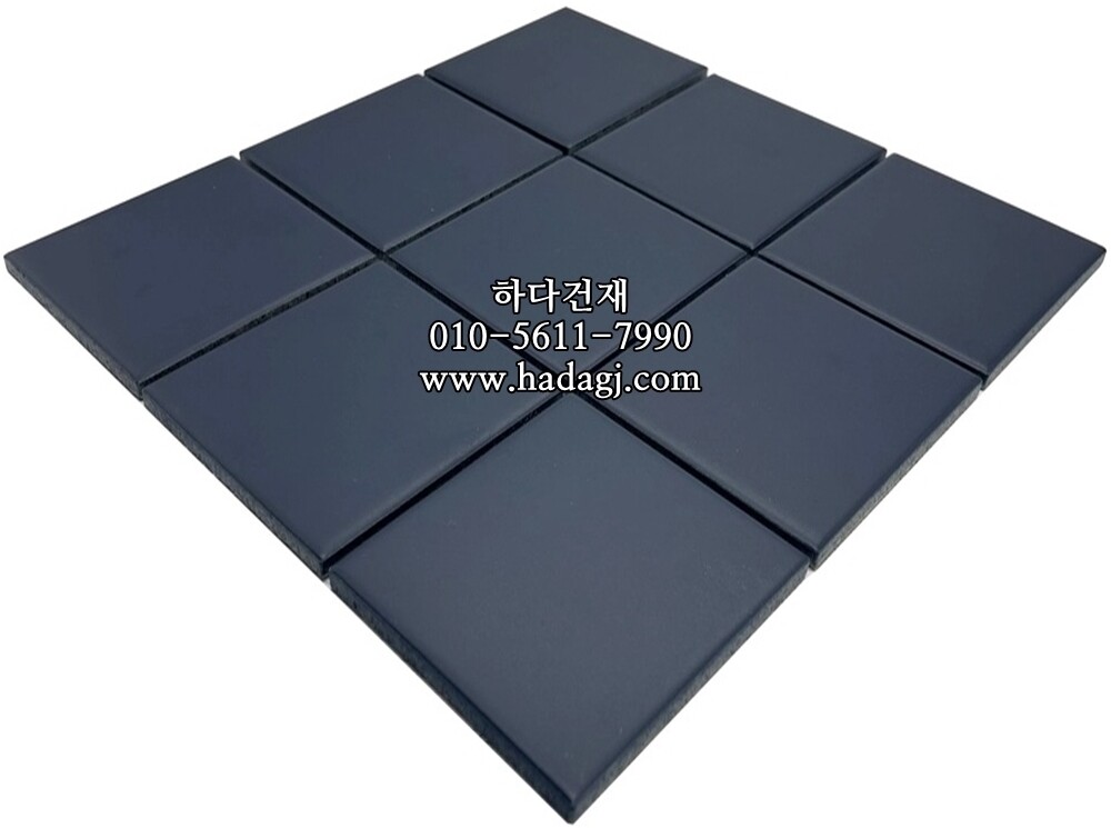 정각 모자이크타일 97x97x6T 네이비 무광 / 하다건재