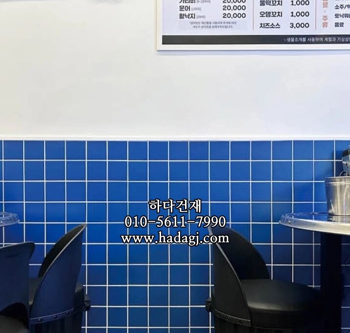 정각 모자이크타일 97x97x6T 인디고 무광 / 하다건재