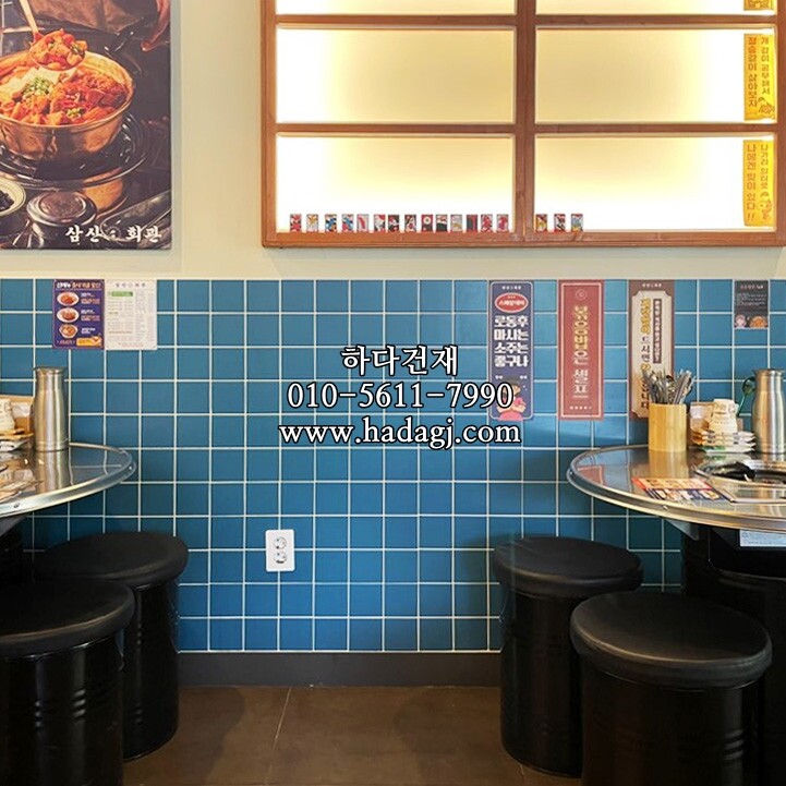 정각 모자이크타일 97x97x6T 아쿠아 무광 / 하다건재