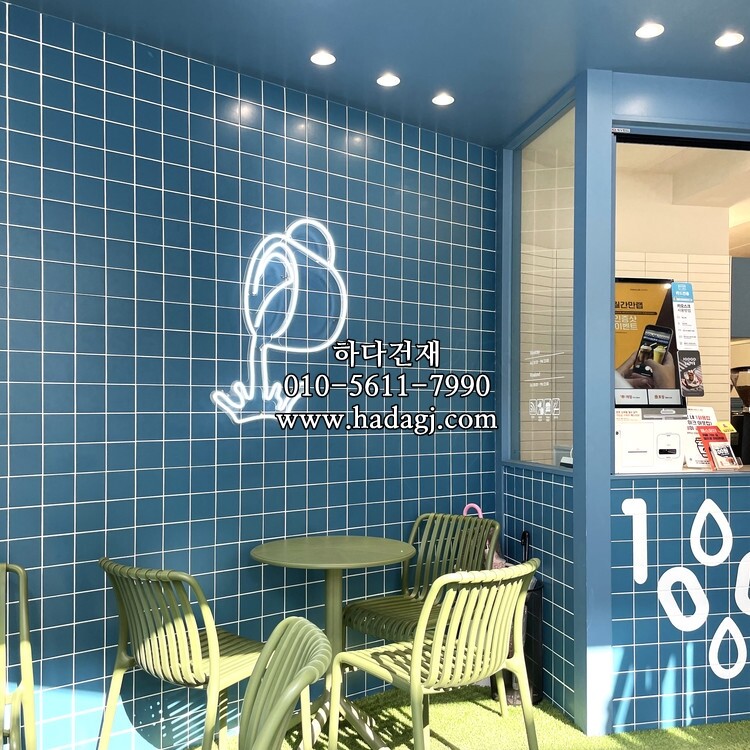 정각 모자이크타일 97x97x6T 아쿠아 무광 / 하다건재