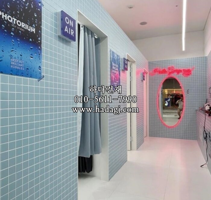 정각 모자이크타일 97x97x6T 스카이블루 무광 / 하다건재