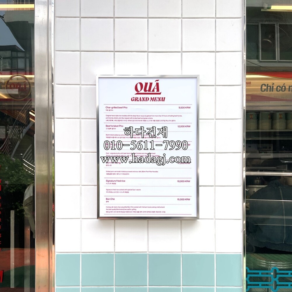 정각 모자이크타일 97x97x6T 민트 무광 / 하다건재