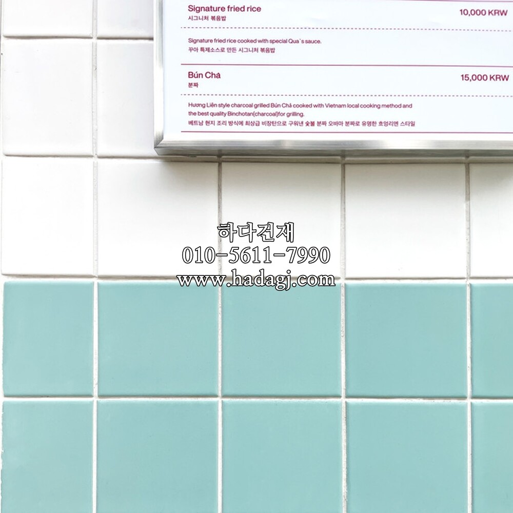 정각 모자이크타일 97x97x6T 민트 무광 / 하다건재