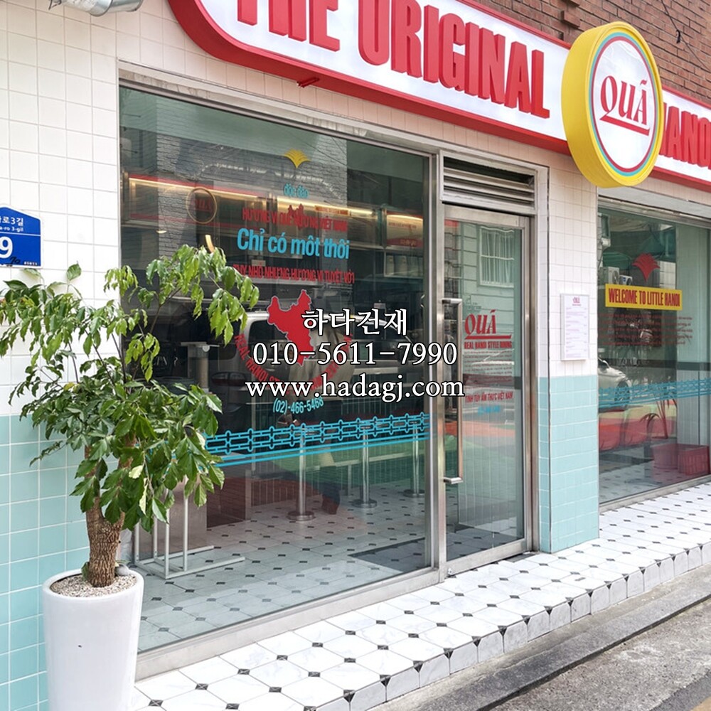 정각 모자이크타일 97x97x6T 민트 무광 / 하다건재