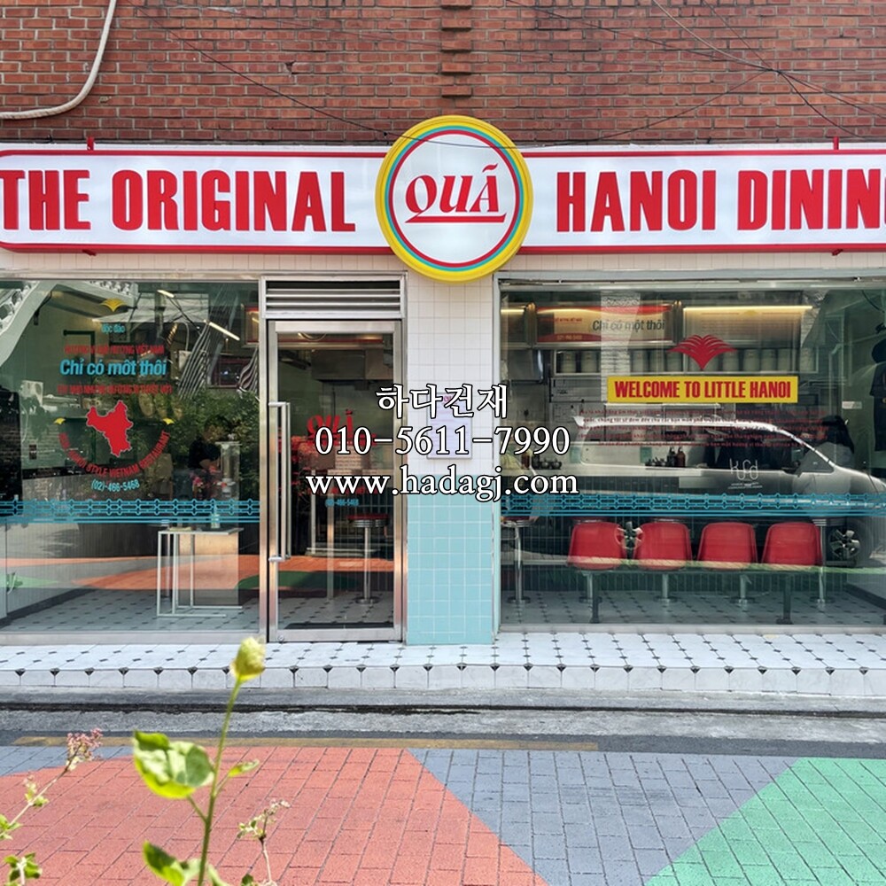 정각 모자이크타일 97x97x6T 민트 무광 / 하다건재