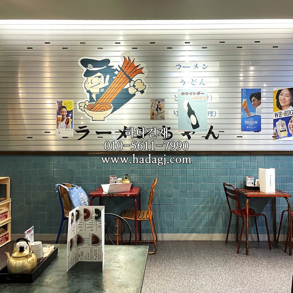 정각 모자이크타일 97x97x6T 티파니 유광 / 하다건재