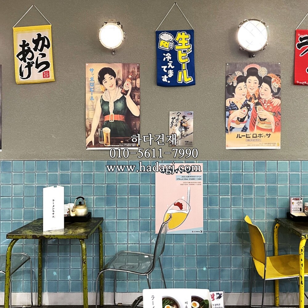 정각 모자이크타일 97x97x6T 티파니 유광 / 하다건재