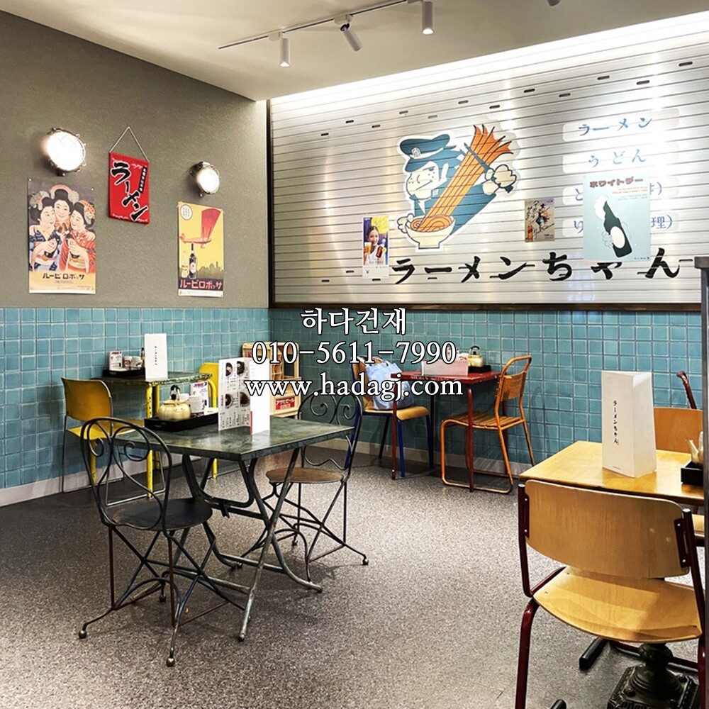 정각 모자이크타일 97x97x6T 티파니 유광 / 하다건재