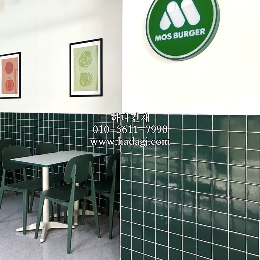 정각 모자이크타일 97x97x6T 그린 유광 / 하다건재