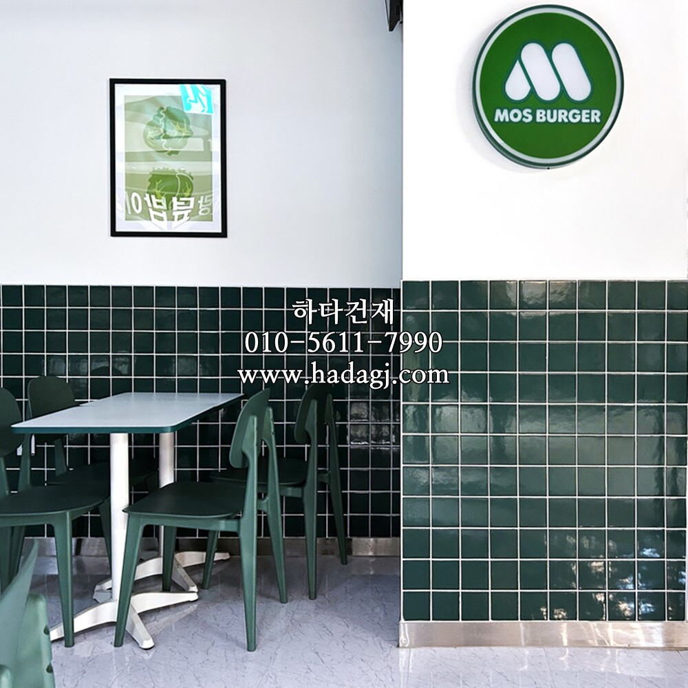 정각 모자이크타일 97x97x6T 그린 유광 / 하다건재