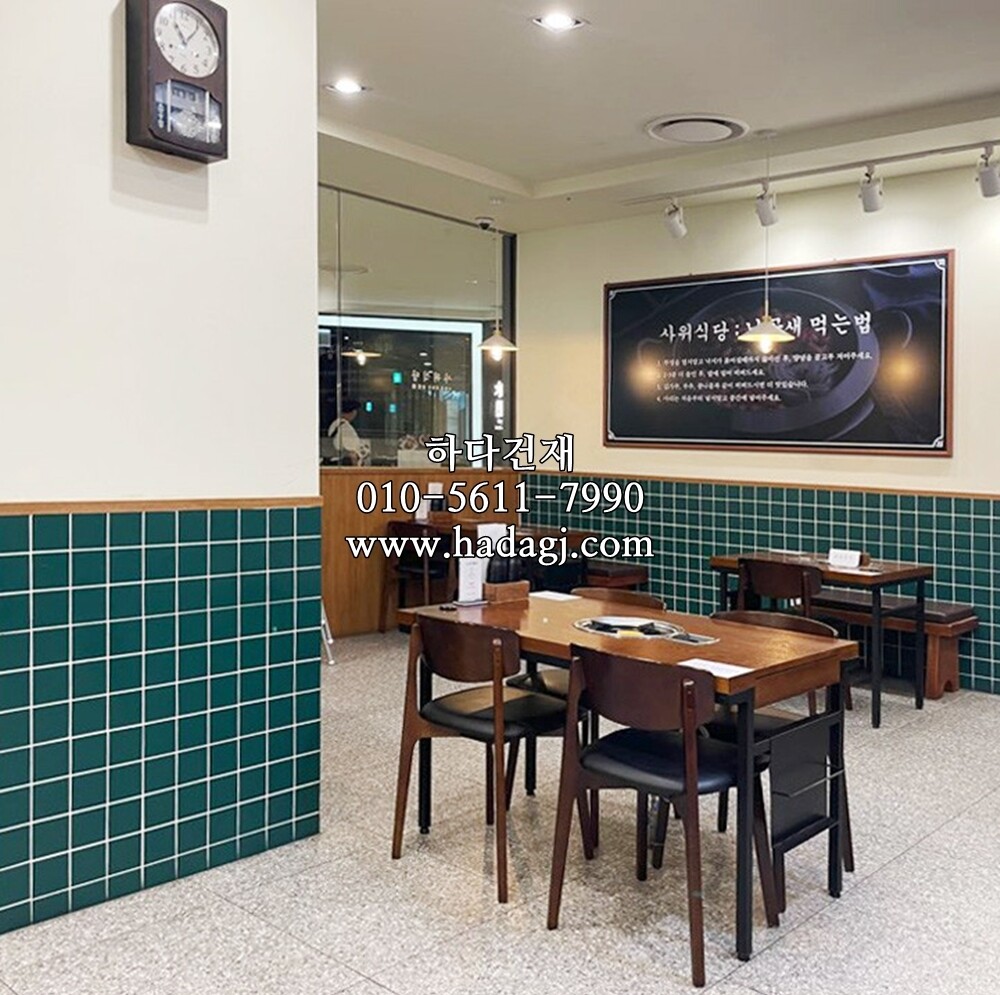 정각 모자이크타일 97x97x6T 그린 무광 / 하다건재