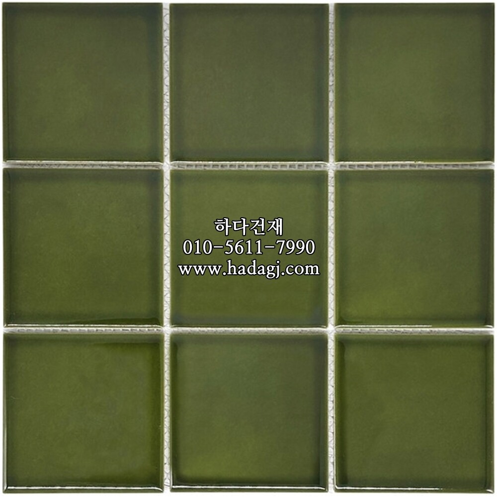 정각 모자이크타일 97x97x6T 올리브그린 유광 / 하다건재