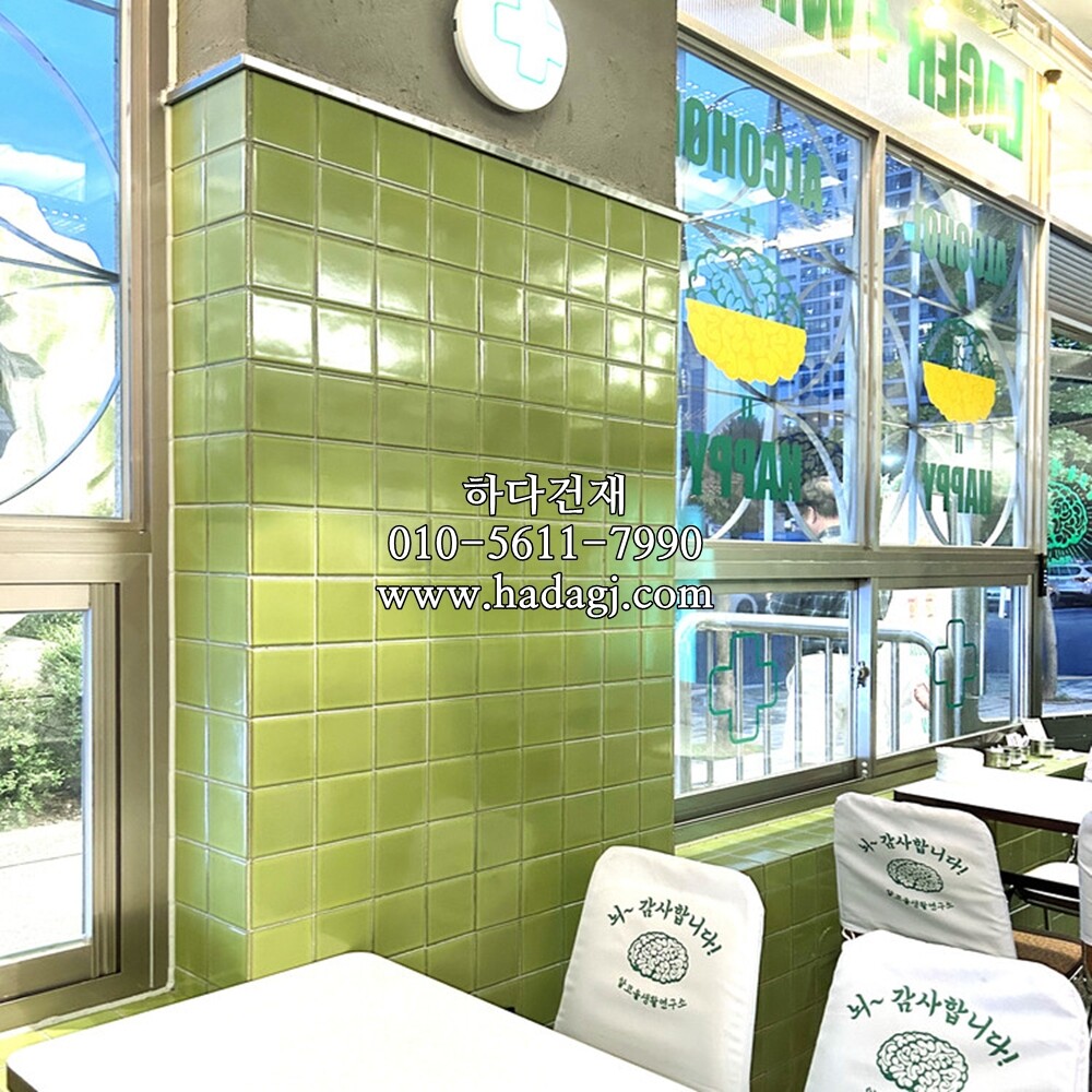 정각 모자이크타일 97x97x6T 키위 유광 / 하다건재