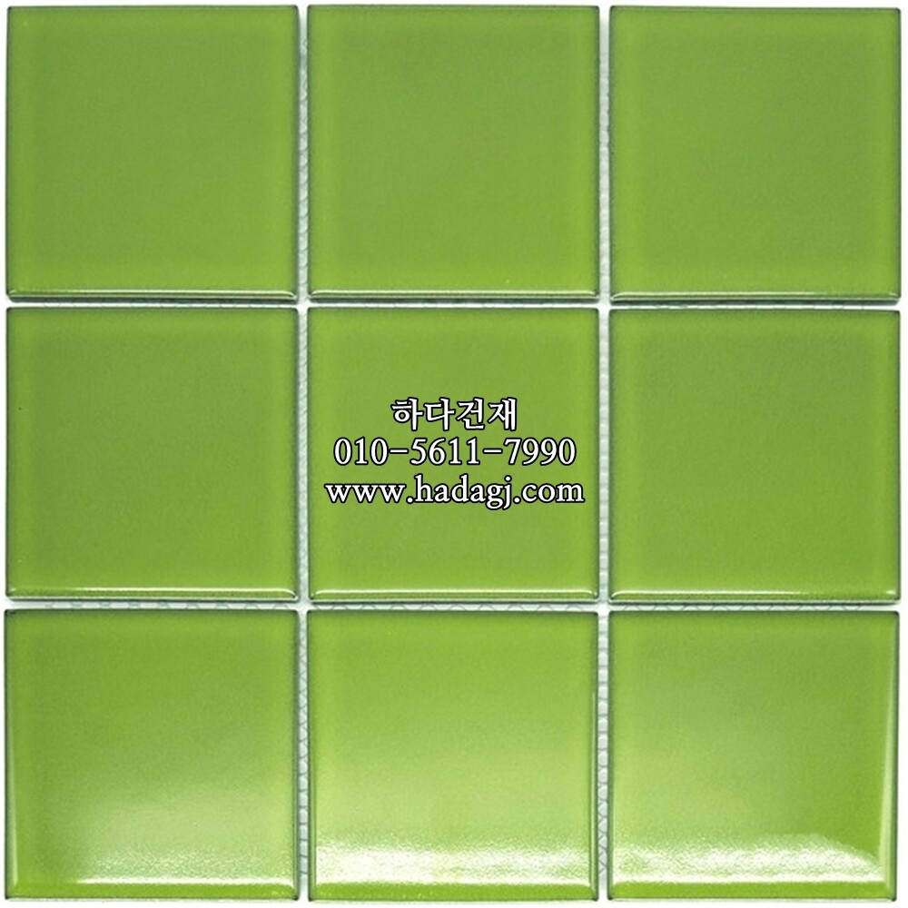 정각 모자이크타일 97x97x6T 키위 유광 / 하다건재