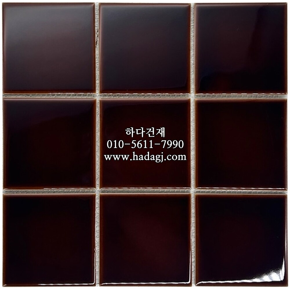 정각 모자이크타일 97x97x6T 초콜릿 유광 / 하다건재