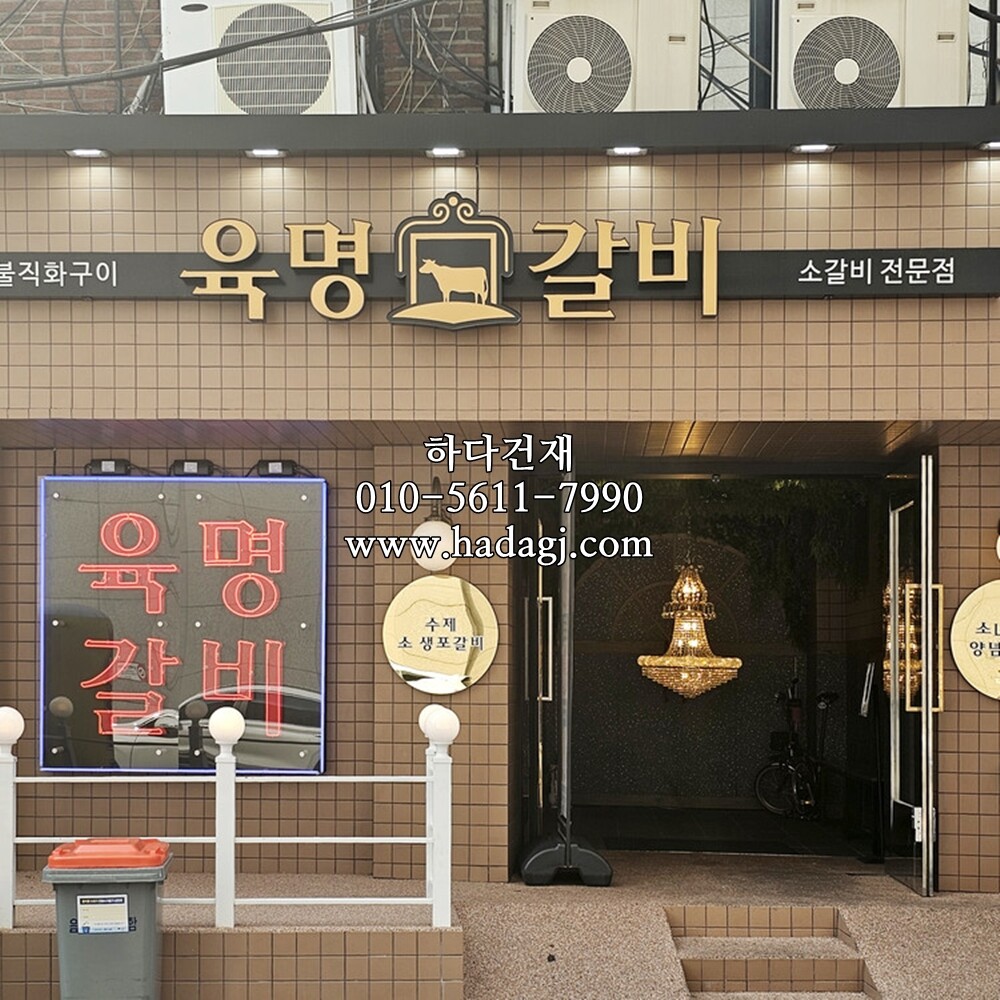 정각 모자이크타일 97x97x6T 피넛 무광 / 하다건재