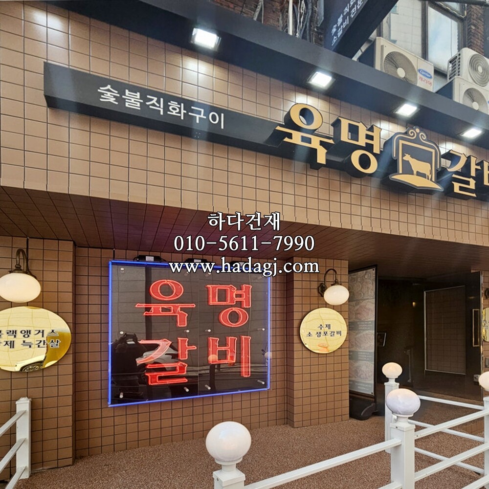 정각 모자이크타일 97x97x6T 피넛 무광 / 하다건재
