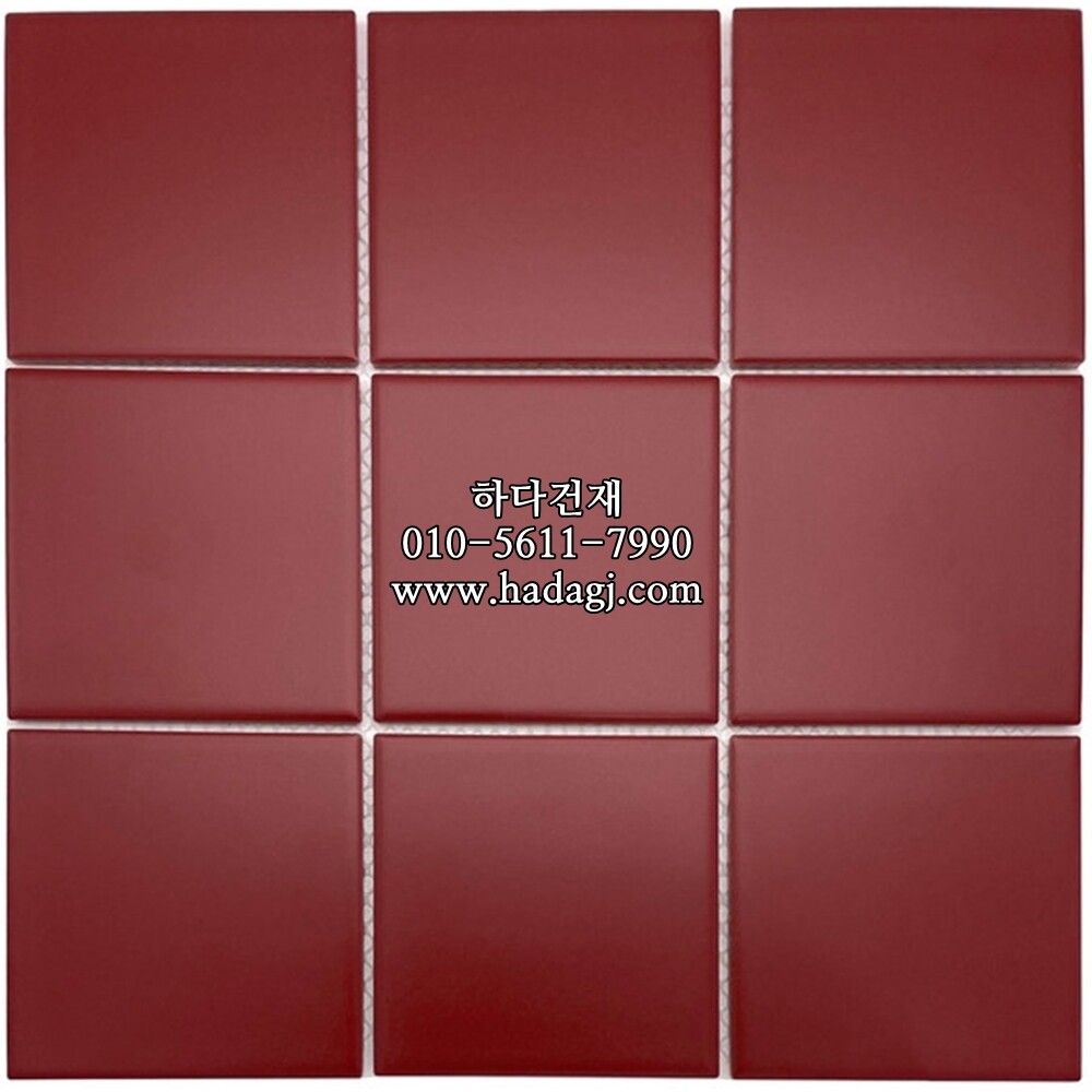 정각 모자이크타일 97x97x6T 버건디 무광 / 하다건재