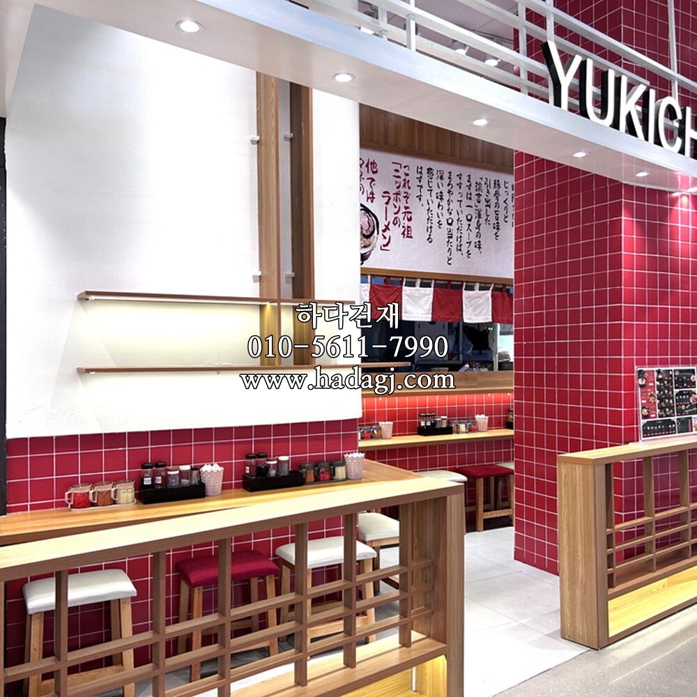 정각 모자이크타일 97x97x6T 레드 유광 / 하다건재