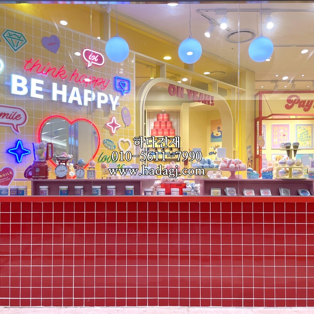 정각 모자이크타일 97x97x6T 레드 유광 / 하다건재