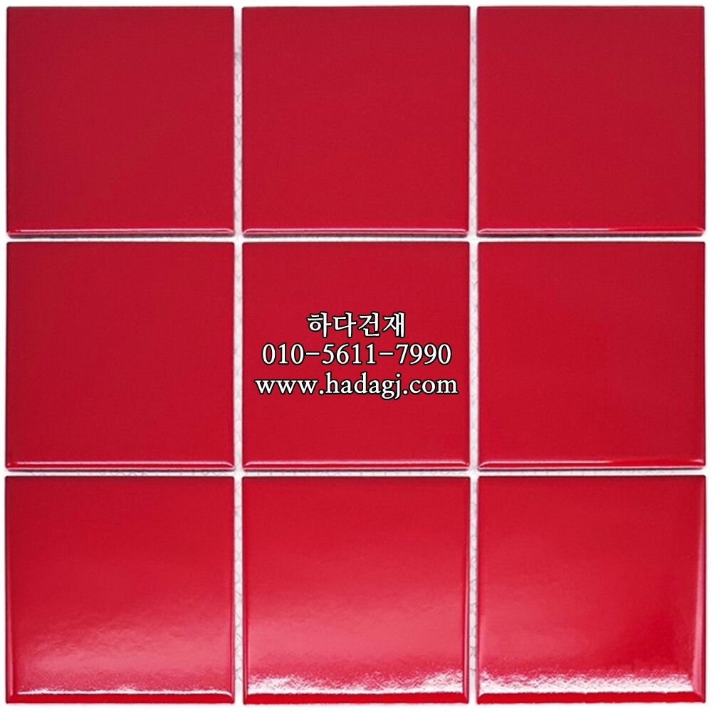 정각 모자이크타일 97x97x6T 레드 유광 / 하다건재