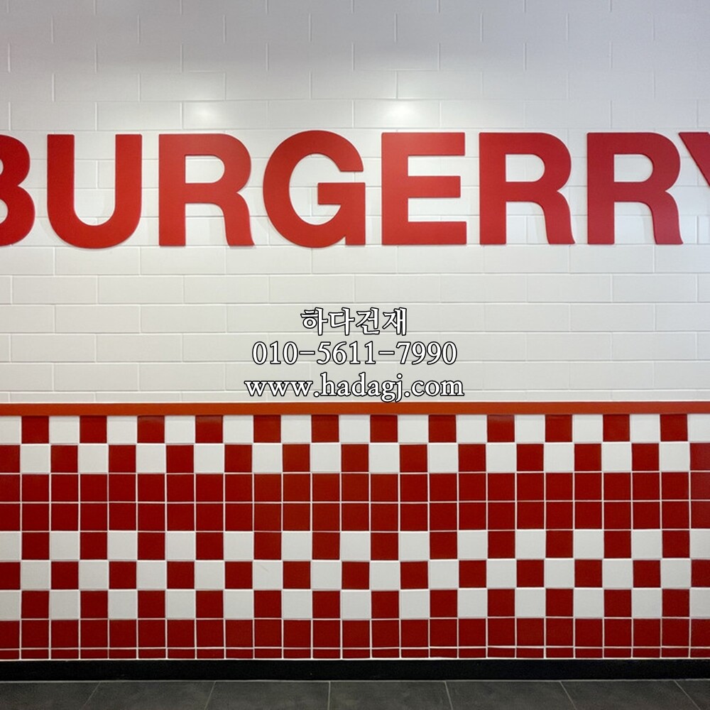 정각 모자이크타일 97x97x6T 레드 무광 / 하다건재