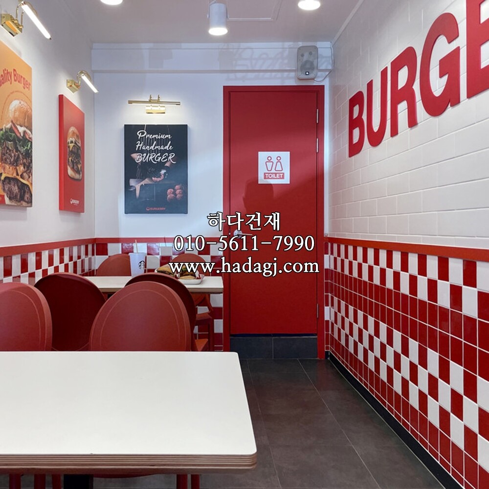 정각 모자이크타일 97x97x6T 레드 무광 / 하다건재