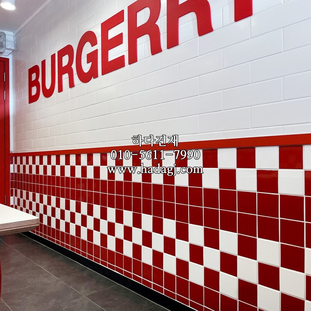 정각 모자이크타일 97x97x6T 레드 무광 / 하다건재