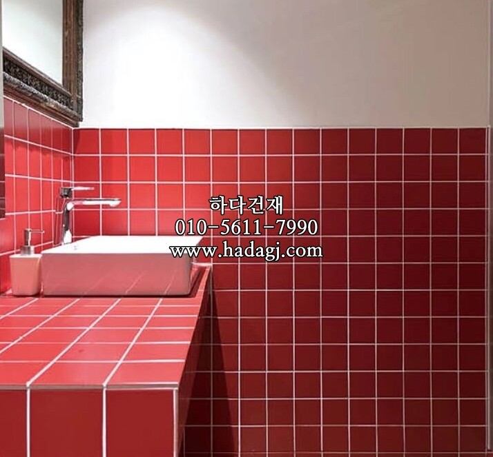 정각 모자이크타일 97x97x6T 레드 무광 / 하다건재