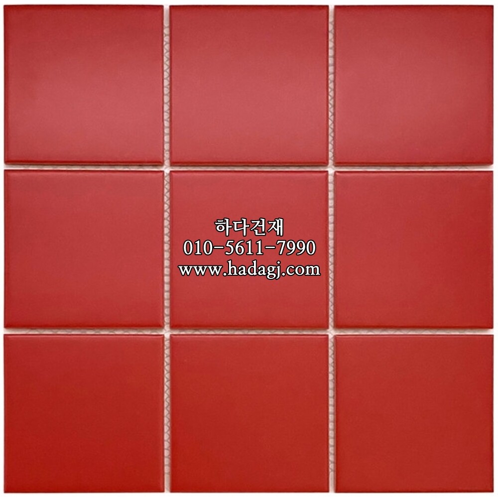 정각 모자이크타일 97x97x6T 레드 무광 / 하다건재