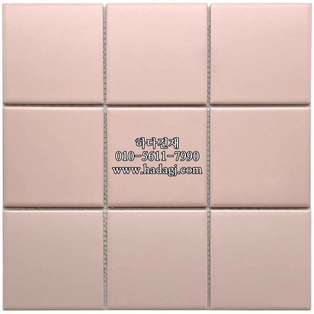 정각 모자이크타일 97x97x6T 핑크 무광 / 하다건재