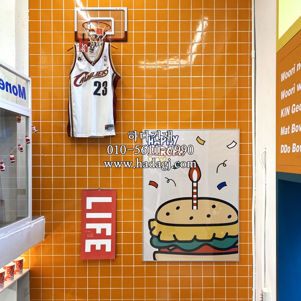 정각 모자이크타일 97x97x6T 오렌지 유광 / 하다건재