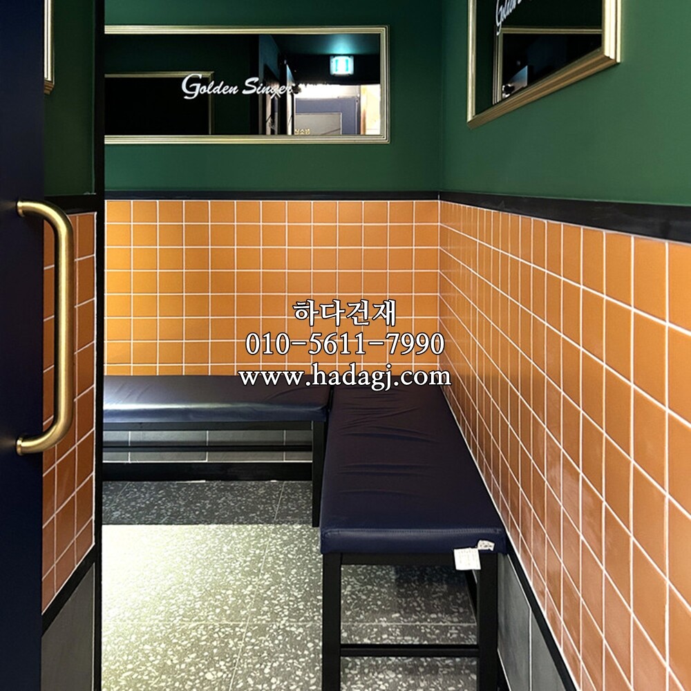 정각 모자이크타일 97x97x6T 오렌지 무광 / 하다건재