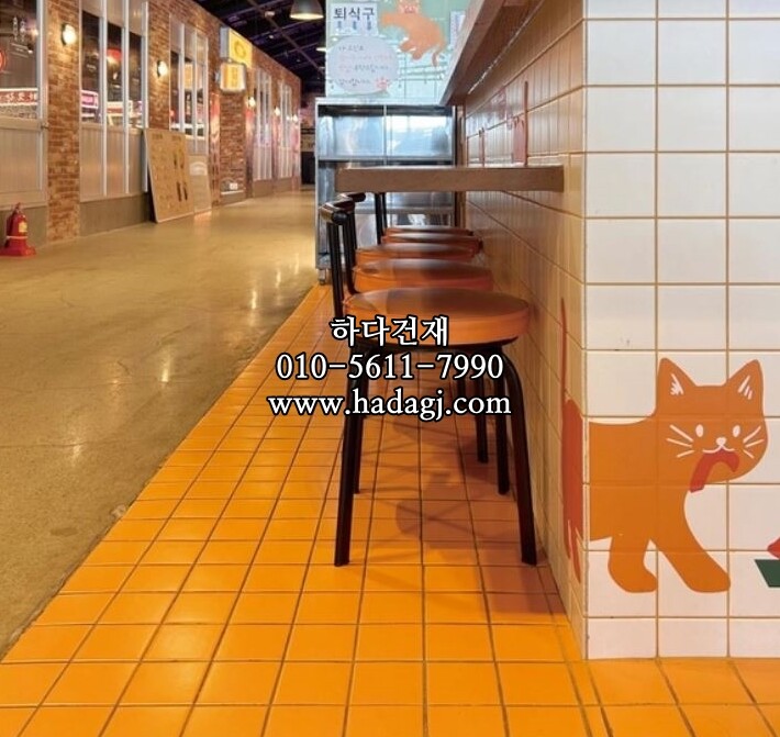 정각 모자이크타일 97x97x6T 오렌지 무광 / 하다건재