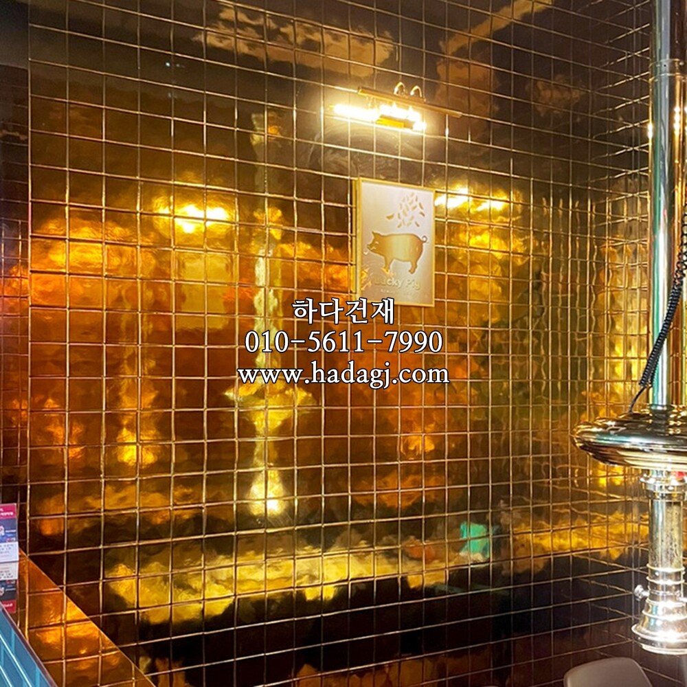 정각 모자이크타일 97x97x6T 골드 유광 / 하다건재
