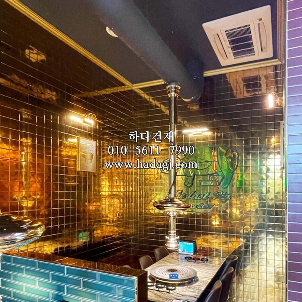 정각 모자이크타일 97x97x6T 골드 유광 / 하다건재