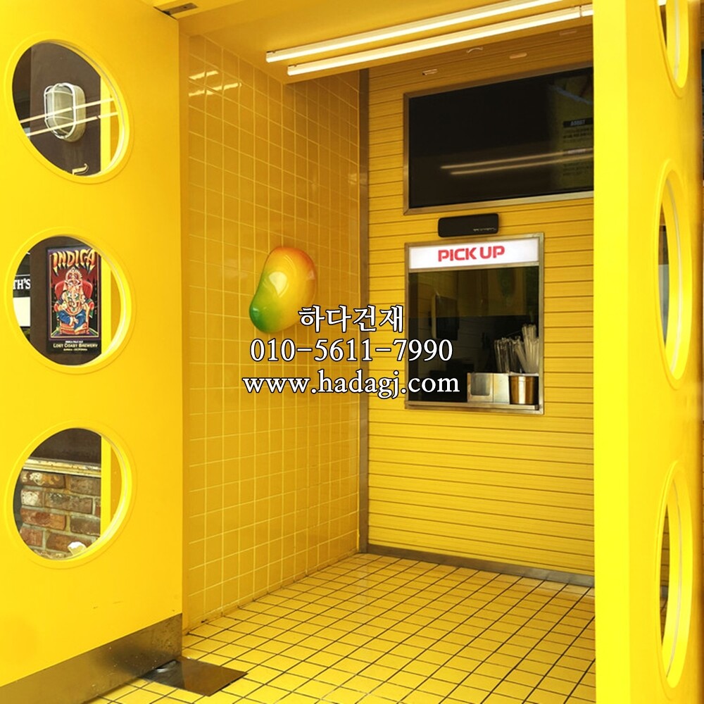 정각 모자이크타일 97x97x6T 옐로우 유광 / 하다건재