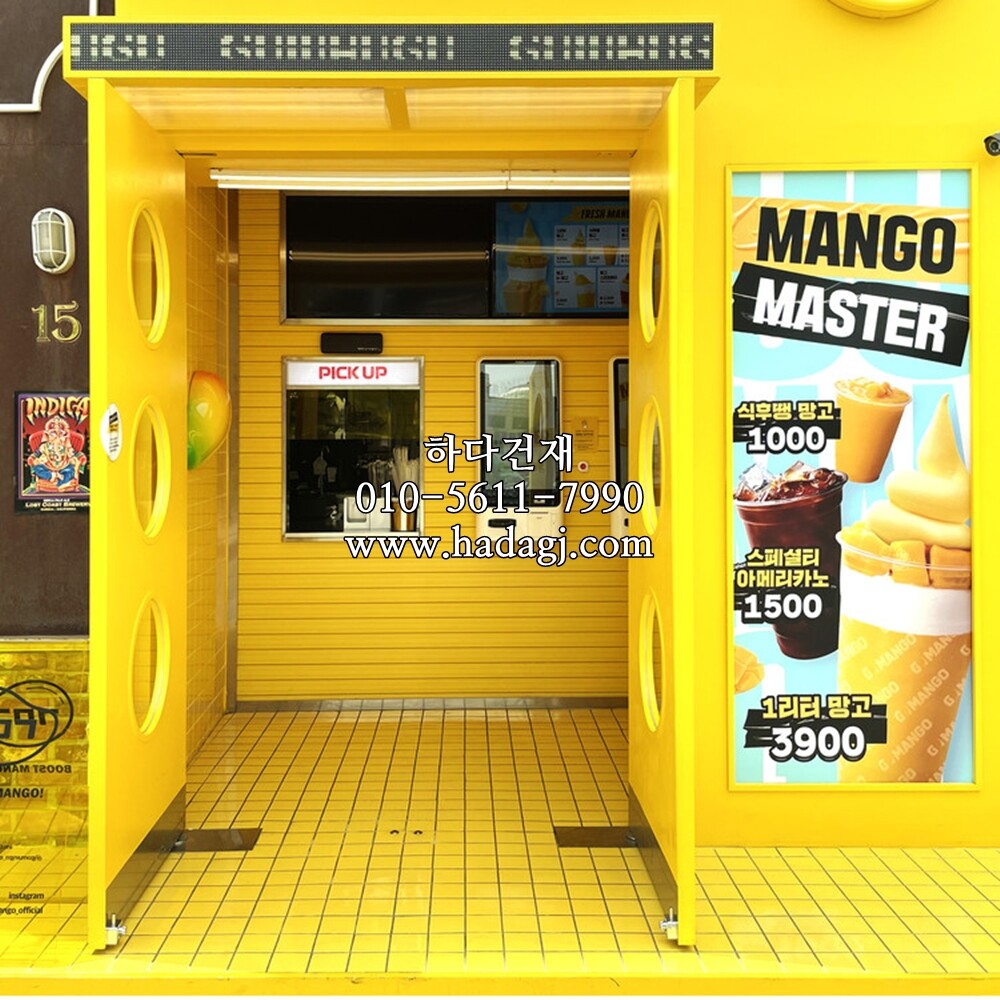 정각 모자이크타일 97x97x6T 옐로우 유광 / 하다건재