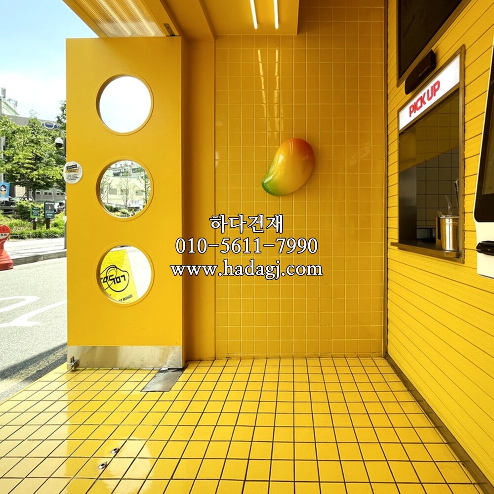 정각 모자이크타일 97x97x6T 옐로우 유광 / 하다건재