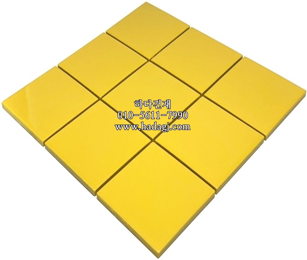 정각 모자이크타일 97x97x6T 옐로우 유광 / 하다건재