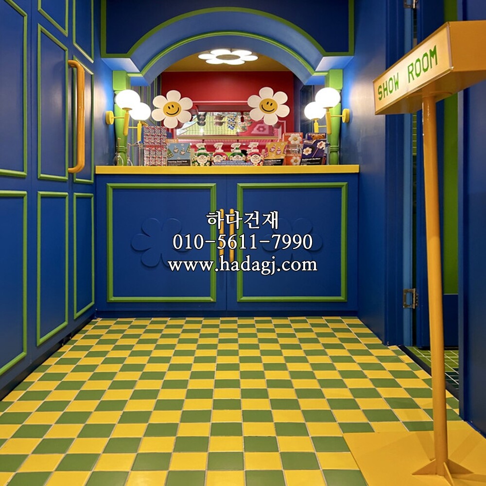 정각 모자이크타일 97x97x6T 옐로우 무광 / 하다건재