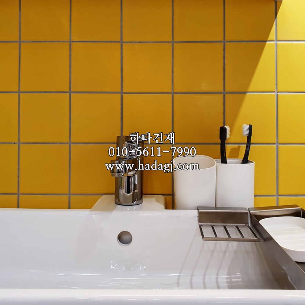 정각 모자이크타일 97x97x6T 옐로우 무광 / 하다건재