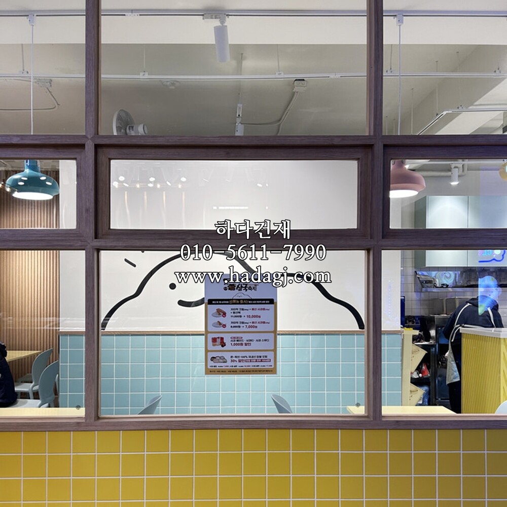 정각 모자이크타일 97x97x6T 옐로우 무광 / 하다건재